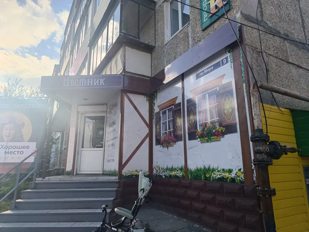 Оформление входных групп
