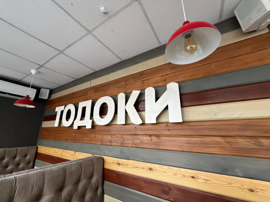 Изготовление световых вывесок