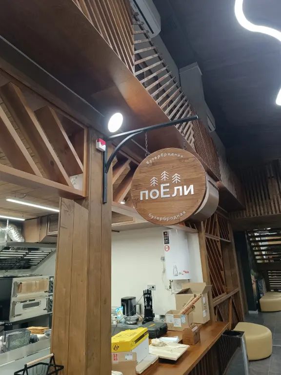 Изготовление консольных вывесок