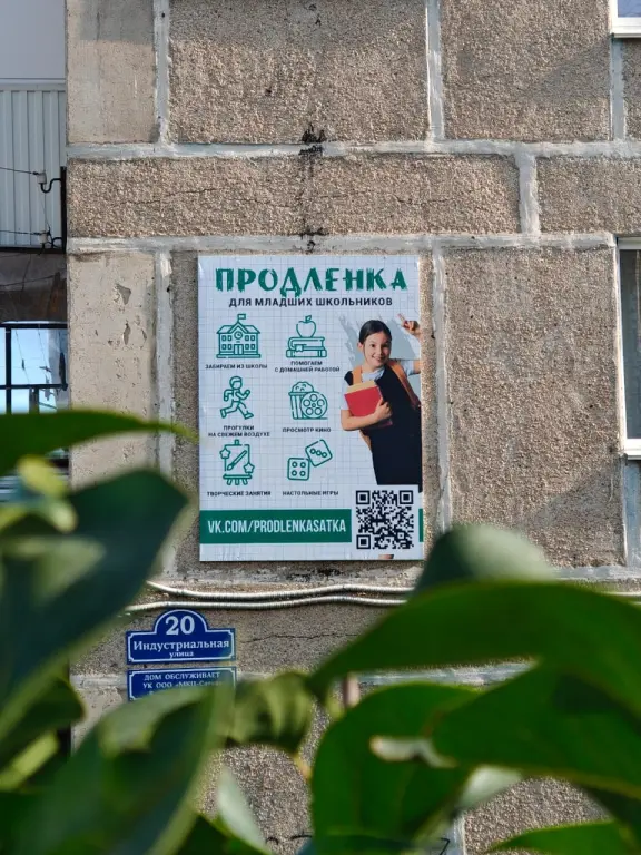 Печать баннеров