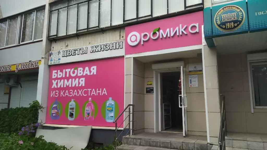 Печать баннеров