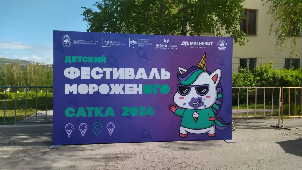 Печать баннеров