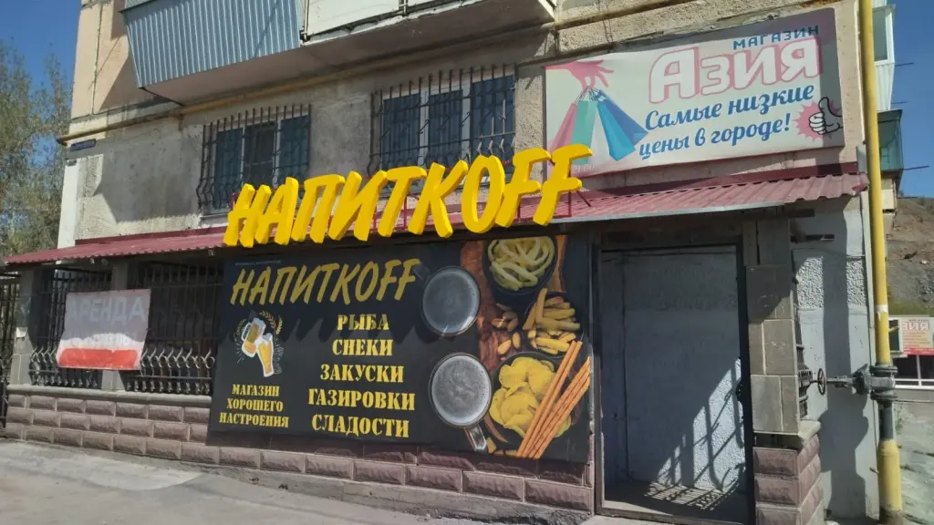 Печать баннеров
